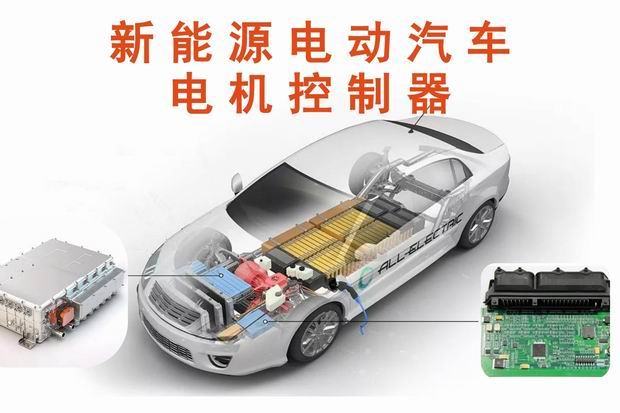 新能源電動車電機(jī)控制器維修培訓(xùn)班
